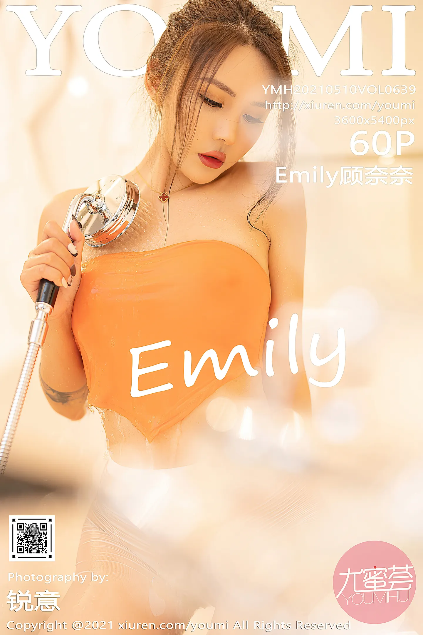 [YouMi尤蜜荟]Vol.639_嫩模Emily顾奈奈澳门旅拍浴缸超薄无内白丝裤袜湿身诱惑写真60P-秀人网 - XiuRen.Space